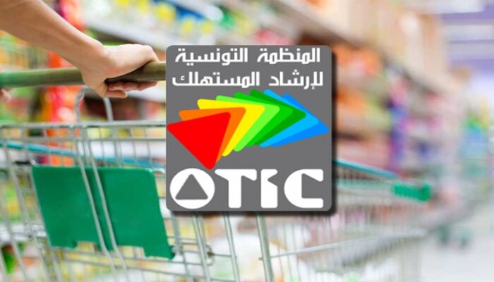  المنظمة التونسية لإرشاد المستهلك تدعو إلى مقاطعة " الياغرت" إلى حين توفر الحليب نصف دسم